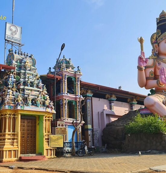 Koneshwar Temple